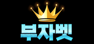 부자벳
