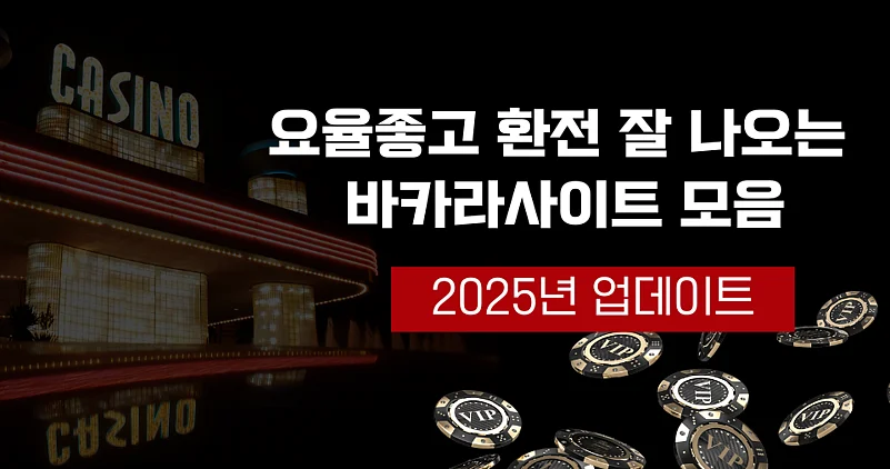토토모니터